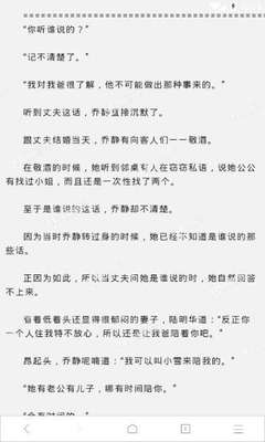 菲律宾移民什么意思(移民政策分享)